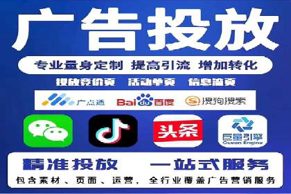 行业领先企业的百度包年竞价经验分享